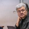 ​У Києві почали судити Петра Порошенка