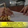 ​У яких випадках людина може отримати довідку у нотаріуса про те, що вона жива?