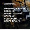 ​Валерій Залужний про ситуацію на Херсонському напрямку