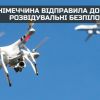 ​Німеччина відправила до України розвідувальні безпілотники