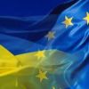 ​Угода про асоціацію з ЄС: Початок відносин між Україною та Європейским Союзом