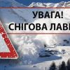​ Сніголавинна небезпека третього рівня на Закарпатті