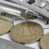 ​Коли не подається річна декларація про майновий стан і доходи