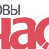 ​Видання «Новы час» зобов'язали компенсувати бізнесмену моральну шкоду через журналістське розслідування