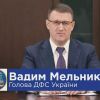 ​Керівник ДФС Мельник заявляє, що він бореться з конвертами, а тим часом його підлеглі "кришують" ці всі конверти