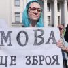 ​Уряд України ухвалив рішення щодо використання мов національних меншин