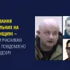 Катування цивільних на Луганщині ‒ трьом учасникам «лнр» повідомлено про підозру