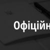 ​Прокуратура оскаржуватиме вирок суду у справі щодо перешкоджання роботі журналістів на Київщині