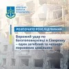 ​Ворожий удар по багатоповерхівці в Сіверську – один загиблий та четверо поранених цивільних