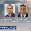 ​Справи двох «депутатов народного совета лнр» прокурори передали до суду