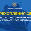 ​Мародерство окупантів не має меж: хапають все, що бачать (аудіо)