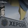 ​Детективи БЕБ повідомили про підозру колишньому посадовцю окупаційної влади Херсону