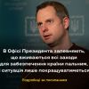 ​Російське вторгнення в Україну : В Україну сьогодні доправляють достатньо бензину й дизеля