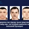 Повідомлено про підозру трьом представникам «мбд лнр», які катували цивільних на захопленій Луганщині