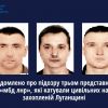 ​Повідомлено про підозру трьом представникам «мбд лнр», які катували цивільних на захопленій Луганщині