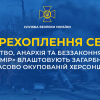 ​Мародерство, анархія та беззаконня – такий «русскій мір» влаштовують загарбники на тимчасово окупованій Херсонщині (аудіо)
