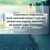 ​Судитимуть підрядника, який заволодів понад 7 млн грн бюджетних коштів, виділених на ремонт доріг Київщини