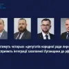 Судитимуть чотирьох «депутатів народної ради лнр», які сприяють інтеграції захопленої Луганщини до рф