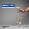 ​ЗАХИСТ ОСІБ, ЯКИХ ПРИМУСИЛИ ДО ЗЛОЧИНУ (ст. 40 ККУ)