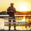 ​«Турист» —головний сержант механізованої роти 23 ОМБр