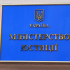 ​"Чорні нотаріуси"  історичний ракурс, і хто за цим стоїть.