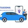 ​Замовити таксі Київ : “Taxioma” - дійсно турбо