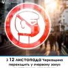 ​Як працюватимуть підрозділи юстиції у регіоні Черкащини під час "червоної" зони?