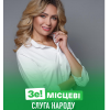 ​Анна Мельничук - слово и дело депутата Константиновского городского совета и лидера местной фракции «Слуга Народа»