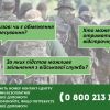 ​Найпоширеніші запитання, що надходять до контактного центру системи БПД за номером 0 800 213 103, стосуються порядку призову на військову службу, відстрочки та звільнення від нього під час мобілізації. 
