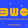 ​   В Україні запустили навчальну платформу для школярів