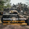 ​MaxxPro в 23 ОМБр – це не просто техніка, це врятовані життя наших солдатів!