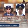 ​Повідомлено про підозру двом окупаційним «помічникам прокурора» на захопленій Луганщині