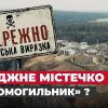 ​Котеджі за 700 тисяч доларів: столичний забудовник зводить ЖК на цвинтарі для тварин?