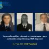​За колабораційну діяльність судитимуть трьох колишніх співробітниць МВС України