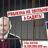 ​СБУ розкрила протиправний механізм, організований колишнім керівником міжнародного аеропорту “Бориспіль”