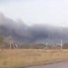 ​Під Волгоградом евакуюють селище після удару по ракетному арсеналу