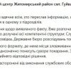 ​Інцидент зі побиттям солдата на Житомирщині дійшов до командування навчального центру