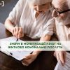 ​Зміни в монетизації пільг на житлово комунальні-послуги