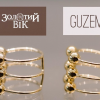​Guzema Fine Jewelry відзначив 5 років від дня свого заснування