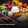 ​Російське вторгнення в Україну : В Україні не буде дефіциту продуктів через війну