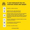 ​Російське вторгнення в Україну : У разі евакуації під час хімічної атаки чи аварії