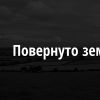 ​Зусиллями прокуратури державі повернуто землі на території ДП «Міжнародний аеропорт «Бориспіль» вартістю майже 76 млн грн