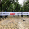 ​Под домом Зеленского устроили протест