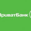 ​Російське вторгнення в Україну : У «ПриватБанку» попередили про збій в системі Приват24
