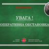 ​Російське вторгнення в Україну : Ситуація  щодо російського вторгнення станом на 12.05.2022 року, 78 доба 