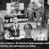 ​Російське вторгнення в Україну : В Україні запрацював сайт про атлетів, які загинули на війні