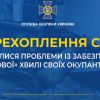 ​У рф почалися проблеми із забезпеченням "нової" хвилі своїх окупантів (аудіо)