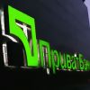 ​Приватбанк предупредил украинцев о штрафах 