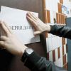 ​Коллекторам закон не писан. Защитят ли украинцев от произвола кредиторов