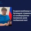 Ексдержслужбовиця з Луганщини отримала вирок за колабораціонізм – 9 з половиною років позбавлення волі